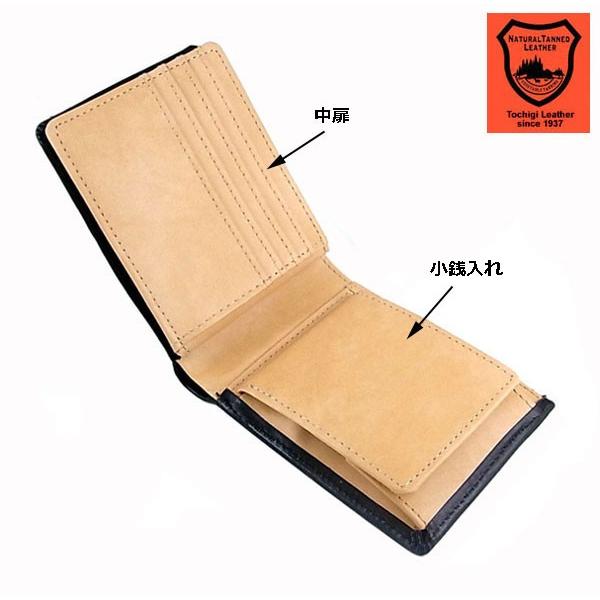 栃木レザー 財布 二つ折り メンズBARONE バローネ メンズレザーショートウォレット 本革牛革 紳士用短財布 |  | 03