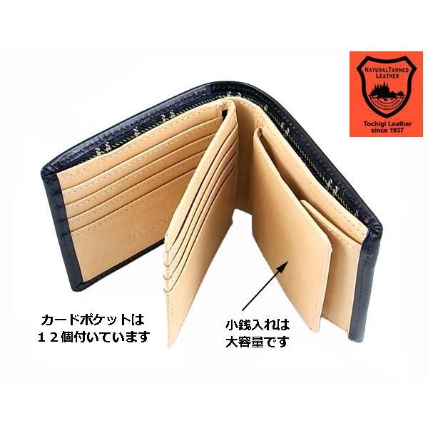 栃木レザー 財布 二つ折り メンズBARONE バローネ メンズレザーショートウォレット 本革牛革 紳士用短財布 |  | 04