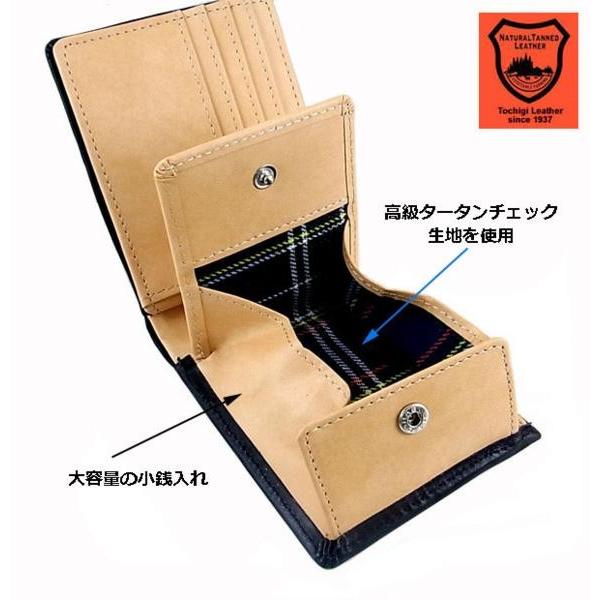 栃木レザー 財布 二つ折り メンズBARONE バローネ メンズレザーショートウォレット 本革牛革 紳士用短財布 |  | 05