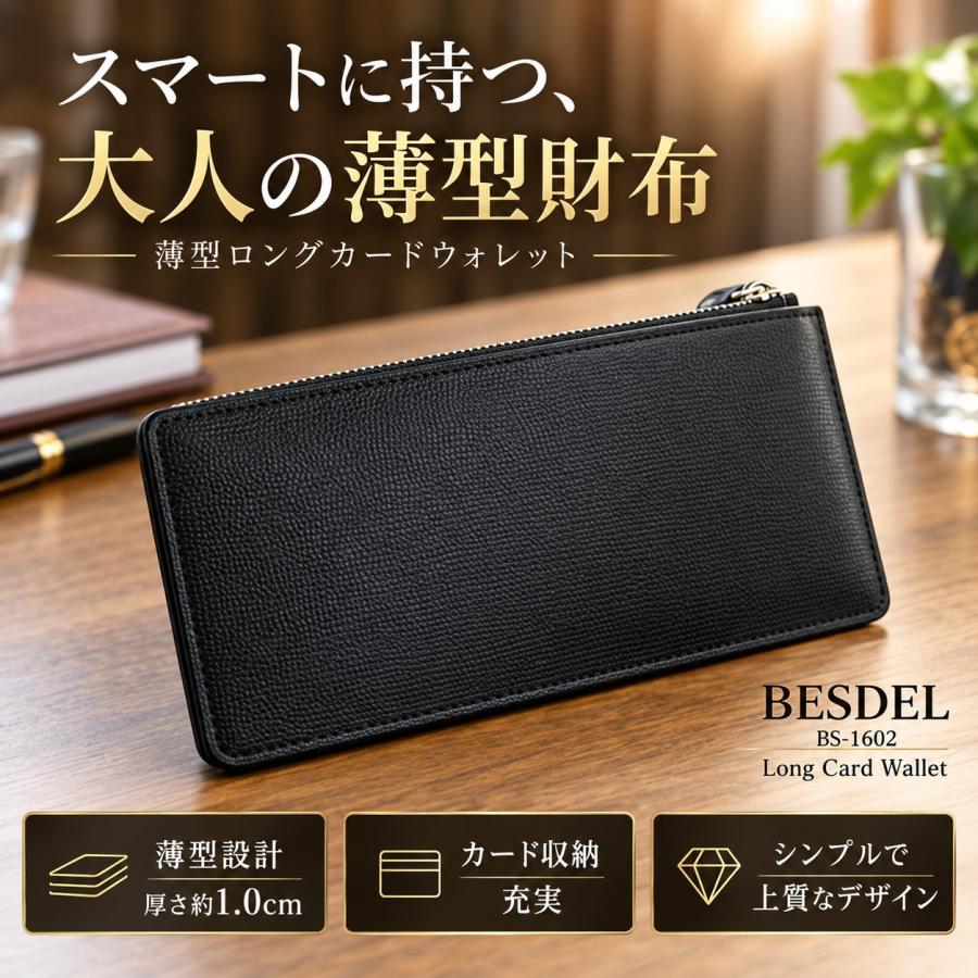 長財布 メンズ 本革 牛革 薄型 大容量 カード22枚収納 カードケース 小銭入れ 札入れ ベスデル ブラック 訳あり ロングウォレット 黒 送料無料 |  | 03