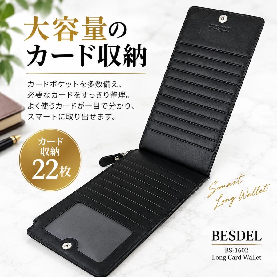 長財布 メンズ 本革 牛革 薄型 大容量 カード22枚収納 カードケース 小銭入れ 札入れ ベスデル ブラック 訳あり ロングウォレット 黒 送料無料 |  | 04