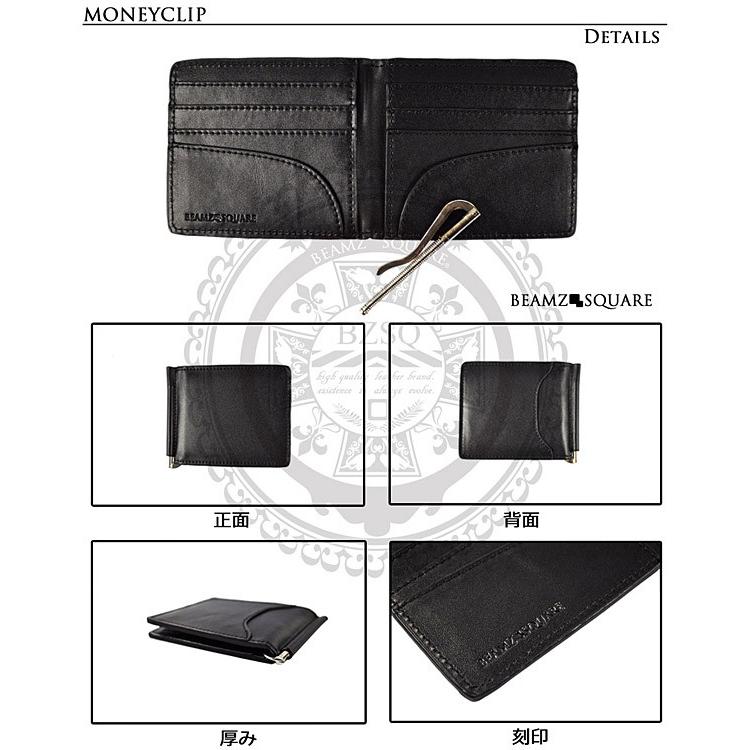 財布 BEAMZSQUARE 札入れ マネークリップ bzsq-555MC-bk レザーマネークリップ メンズ本革ブランド短財布 ブラック black