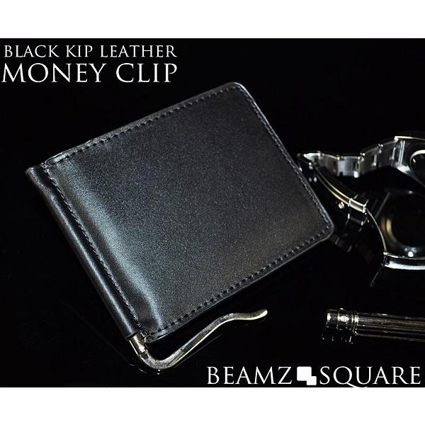 財布 BEAMZSQUARE 札入れ マネークリップ bzsq-555MC-bk レザーマネークリップ メンズ本革ブランド短財布 ブラック black