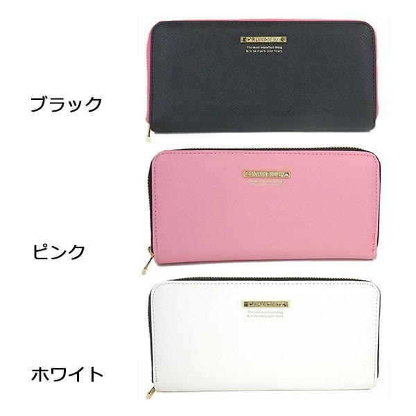ラウンドファスナーウォレット 長財布 送料無料 ブランド レディース サイフ 財布 Wallet カプリッシュ Capricieux Cap 24 11 Cccstores 通販 Yahoo ショッピング