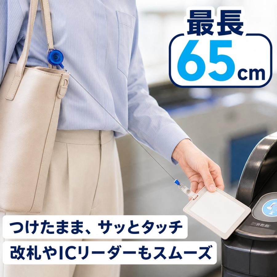 特殊強化コード採用 65cm ストロングバッジリール リールクリップ 伸縮