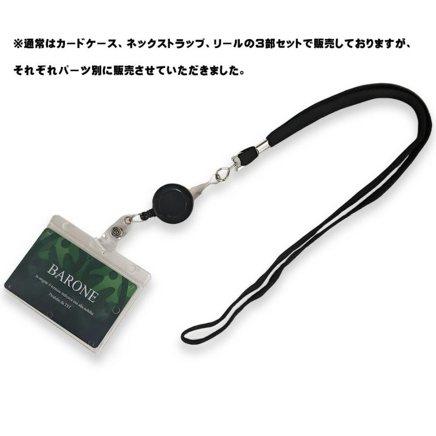 ネックストラップ 落下防止 IDカードホルダー 社員証 名札 回転フック