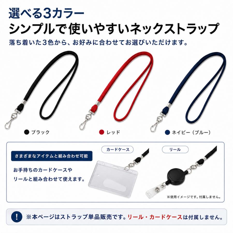 ネックストラップ 落下防止 IDカードホルダー 社員証 名札 回転フック