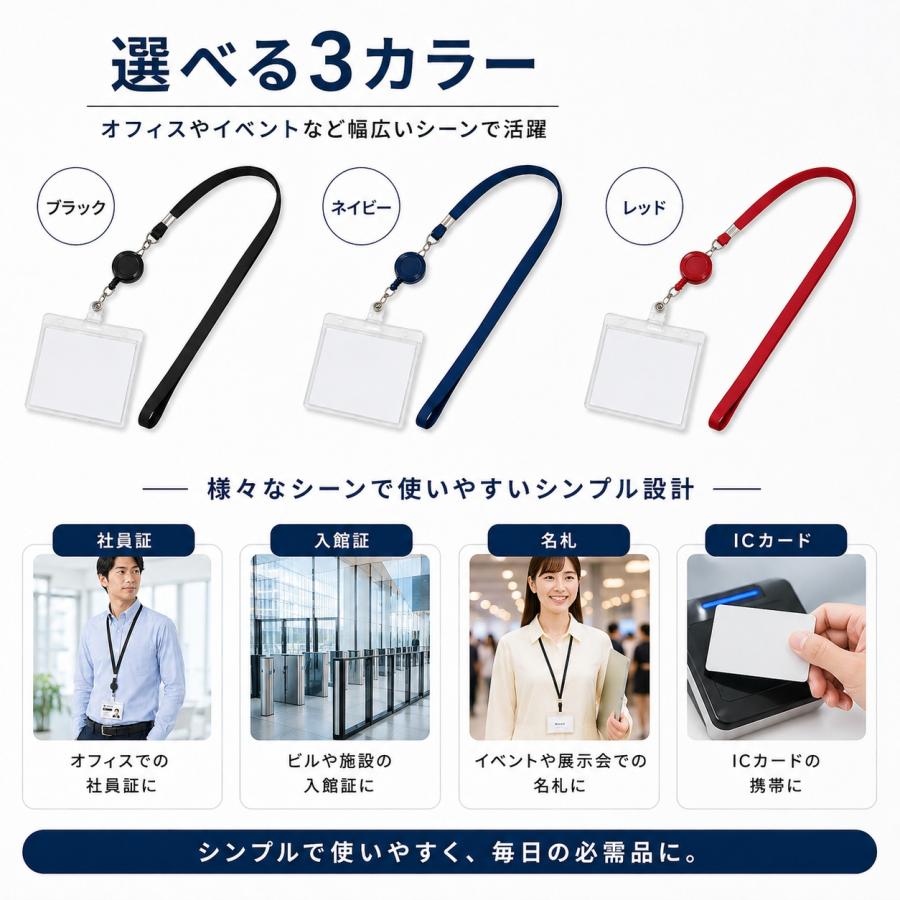 ハードケースカードホルダー ネームホルダー 社員証 ケース ネック