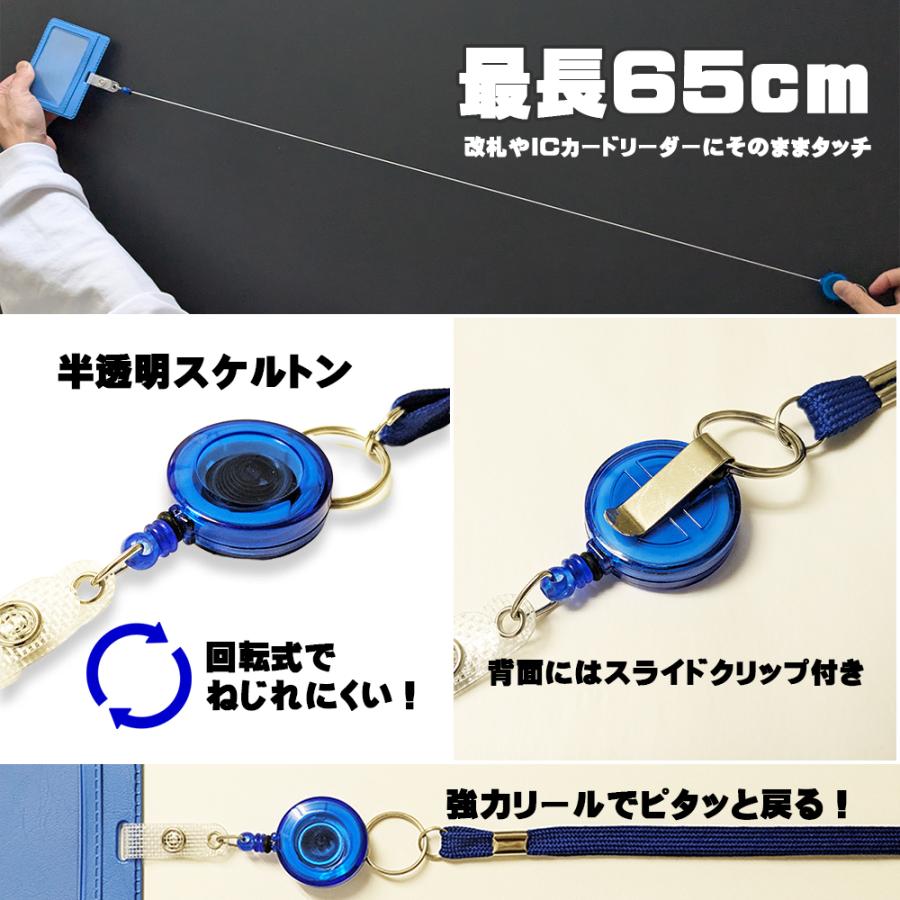 ソフトケースカードホルダー ネームホルダー 社員証 ケース ネック