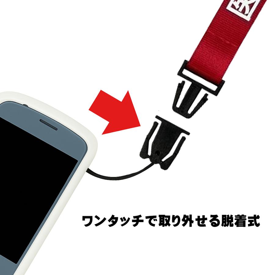 医療用ネックストラップ たすき掛け対応 安全パーツ＆調整機能付きで快適装着 ソフトナイロン製 15mm×長さ160cm 携帯マツバ付き PHS 名札送料無料 |  | 01