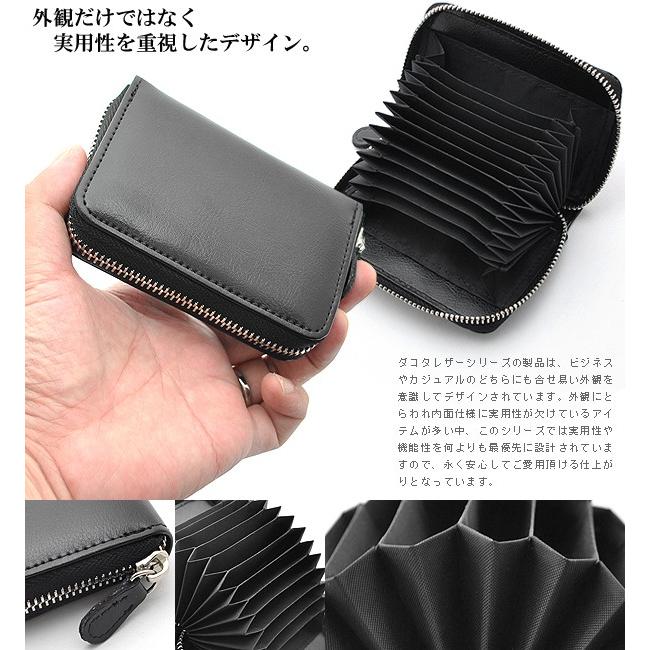 紳士用カードケース ダコタレザーパスケース 本革牛革 メンズレザー