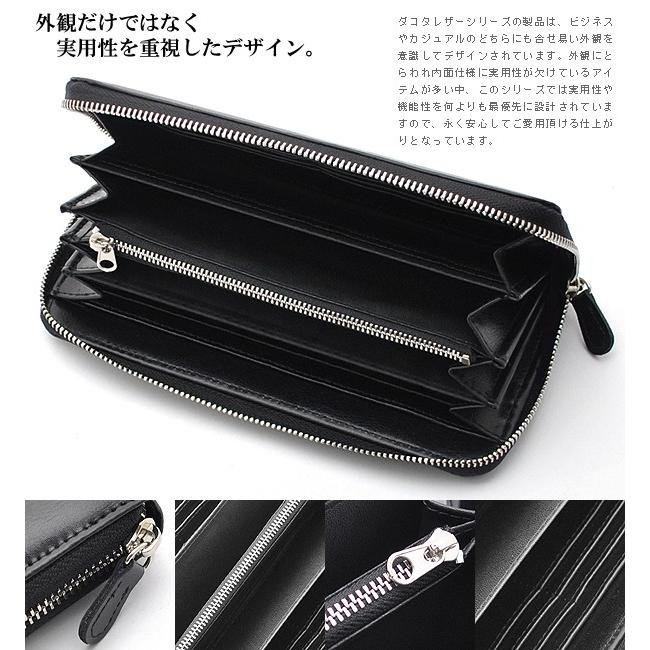 訳あり メンズレザーロングウォレット ダコタレザーラウンドファスナーウォレット 本革牛革 紳士用 長財布 ブラックAnonymアノニム 送料無料 |  | 01