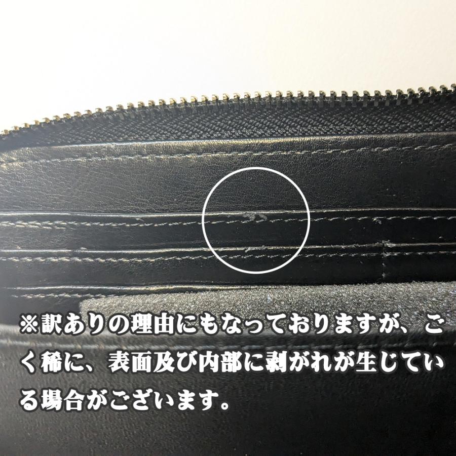 訳あり メンズレザーロングウォレット ダコタレザーラウンドファスナーウォレット 本革牛革 紳士用 長財布 ブラックAnonymアノニム 送料無料 |  | 09
