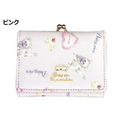 DaisyRico デイジーリコ レディース ウォレット がま口ミニ財布 さいふ サイフ レディース 女の子 財布 wallet 三つ折り財布 定形外郵便発送 送料無料 |  | 10
