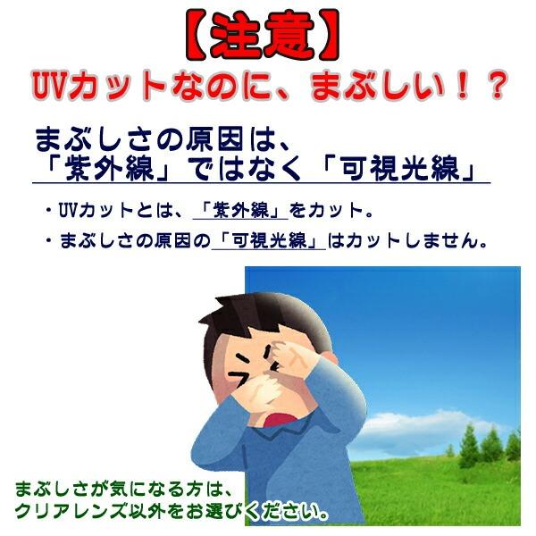 正規品 超軽量 花粉メガネ めがね 花粉めがね 花粉対策 ウイルス マスク併用可 UVカット 紫外線ガード 曇り止め付 アイケアグラス 眼鏡 ゴーグル 送料無料 |  | 16