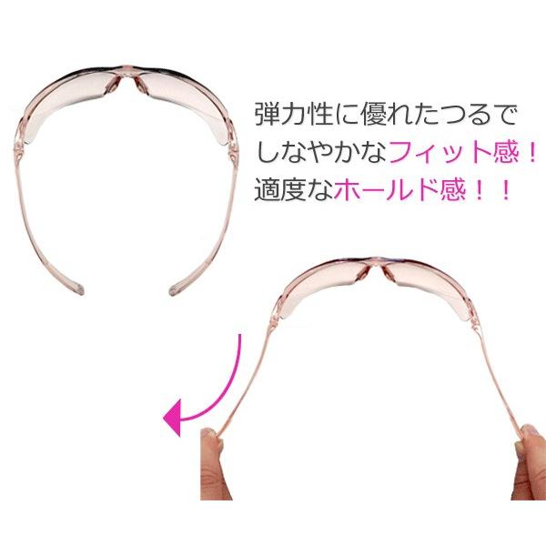 正規品 超軽量 花粉メガネ めがね 花粉めがね 花粉対策 ウイルス マスク併用可 UVカット 紫外線ガード 曇り止め付 アイケアグラス 眼鏡 ゴーグル 送料無料 |  | 02