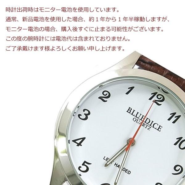 定形外郵便 発送 珍しい 逆に回転する 腕時計EJ138bw 安心の日本製 