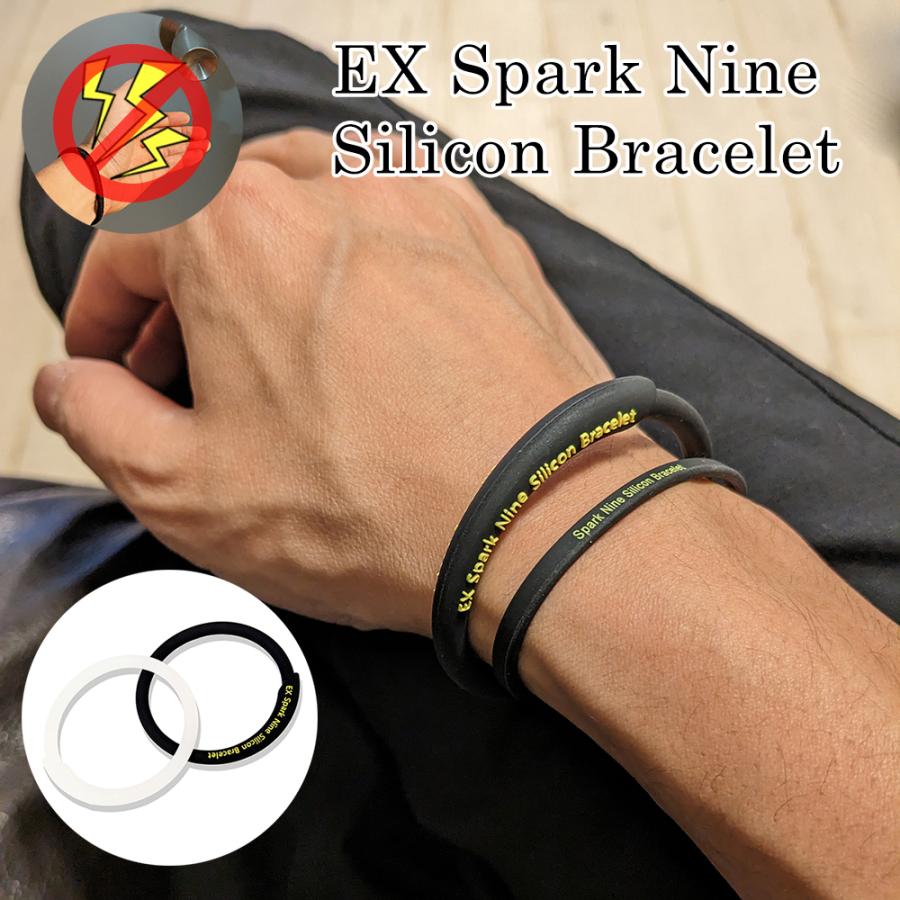 静電気除去グッズ ex-sparknine シリコンブレスレット 静電気