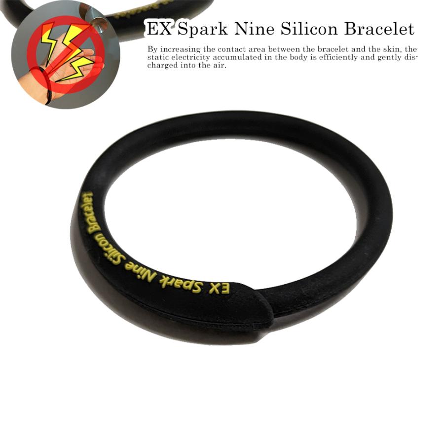 静電気除去 ブレスレット 静電気除去グッズ 静電気軽減 静電気防止 静電気除去グッズ ex-sparknine シリコンブレスレット 静電気
