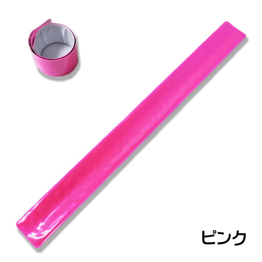 2本セット 10カラー 高輝度 リフレクターバンド 交通安全 高輝度反射材