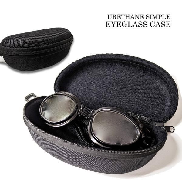 メガネケース ハード 大型 サングラスケース ゴーグルケース 老眼鏡ケース おしゃれ 大きめ 大きい スポーツサングラス | 