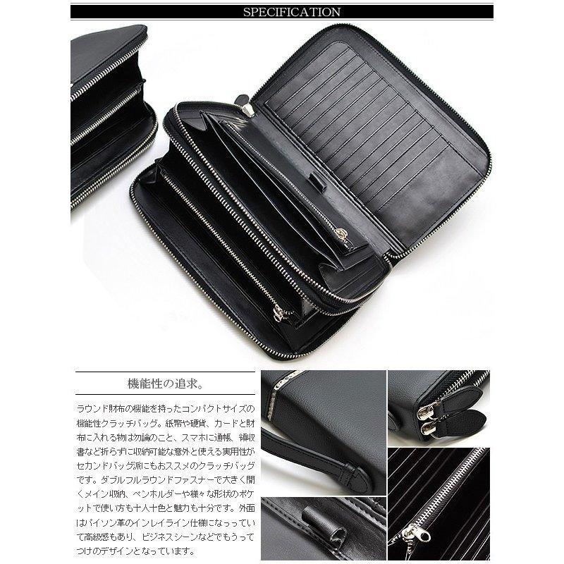 セカンドバック メンズ バッグ クラッチバッグ 牛革 蛇皮ライン 紳士用