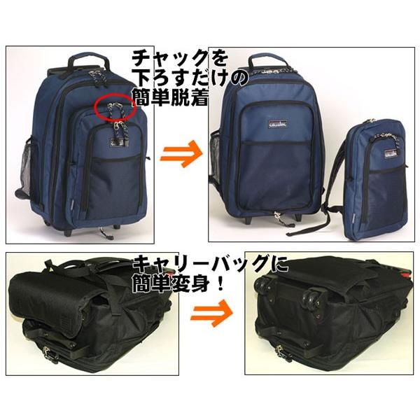 GULLWING ガルウィング  3WAYトロリーバッグ 着脱式バックリュック付 デイパック バックパックビジネスにも使用可能 メンズバッグ 紳士用男性用15152 |  | 04