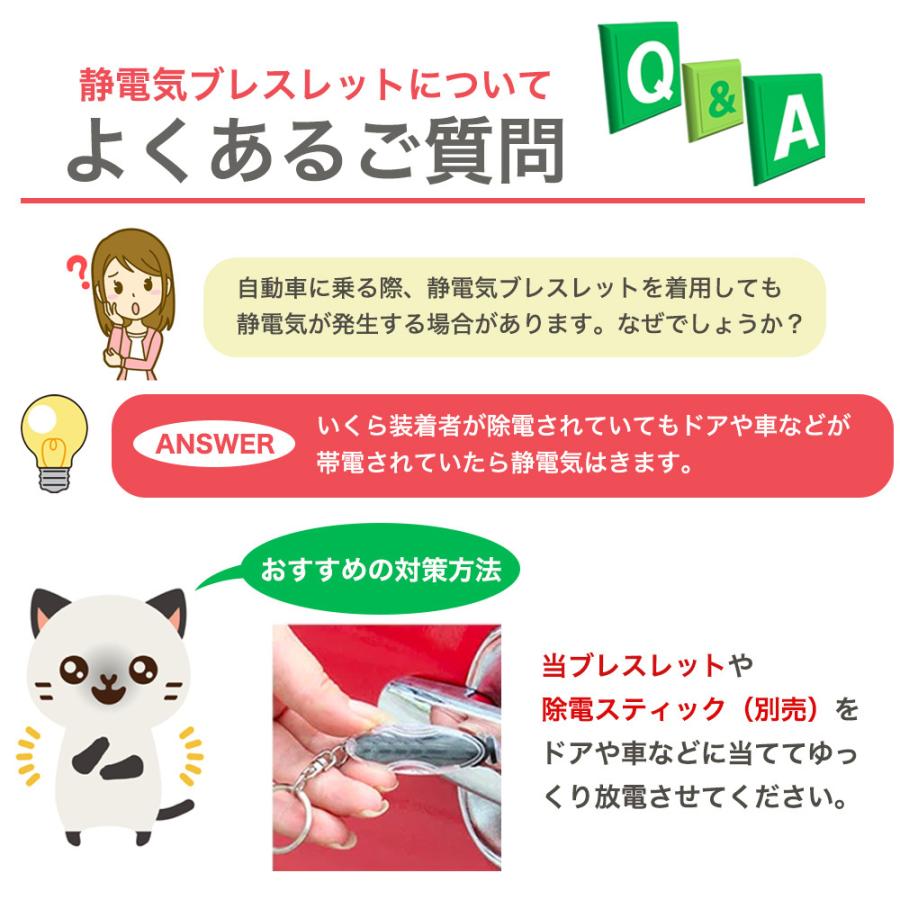 静電気 静電気除去 静電気軽減 花粉ブレスレット 静電気防止ブレスレット レッド 静電気除去グッズ おしゃれ 静電気除去ブレスレット Hd01rd Cccstores 通販 Yahoo ショッピング