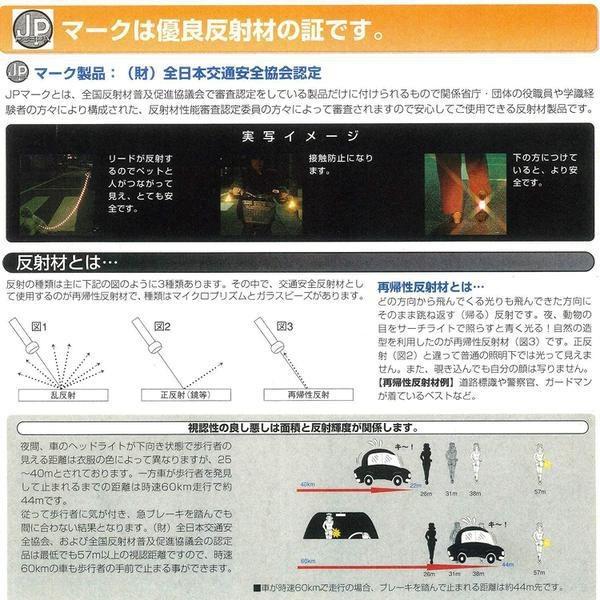 高輝度たすき 反射安全タスキ 反射材 マジックテープ式 交通安全 事故防止 リフレクター 通学 登園 散歩 ランニング 夜道 高齢者 お年寄り 子供 キッズ こども｜cccstores｜04