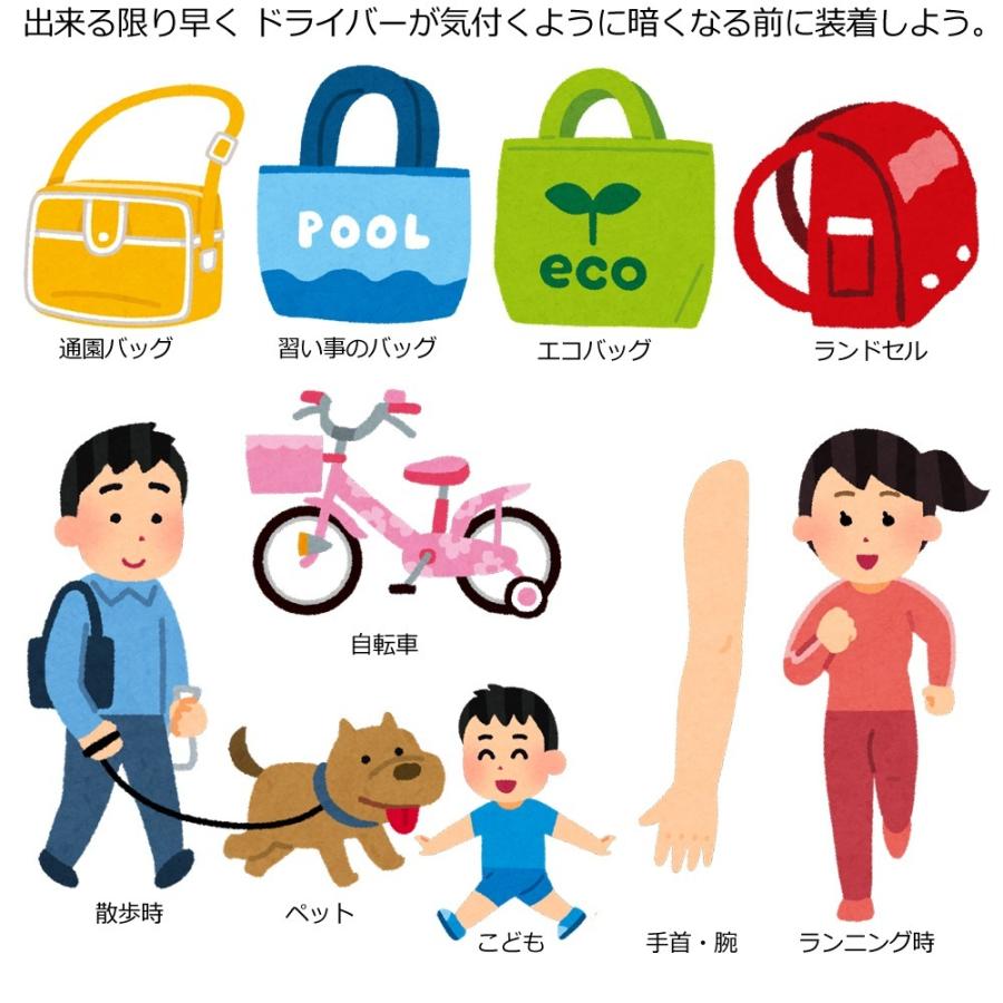 高輝度たすき 反射安全タスキ 反射材 マジックテープ式 交通安全 事故防止 リフレクター 通学 登園 散歩 ランニング 夜道 高齢者 お年寄り 子供 キッズ こども |  | 04