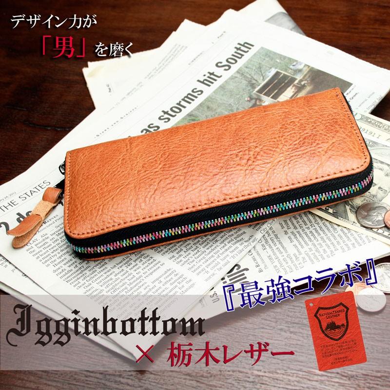 栃木レザー 長財布 メンズ イギンボトム×栃木レザー メンズ 栃木レザー 長財布 メンズ イギンボトム×栃木レザー メンズ