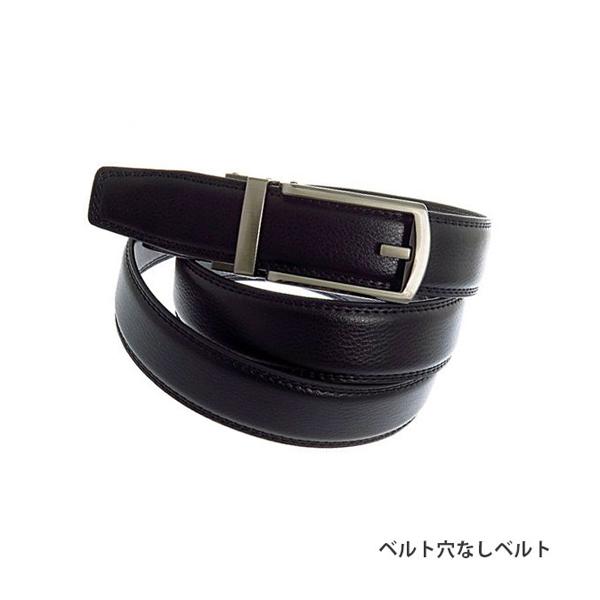 ベルト穴なしベルト 30mm 自分のウエストにフィット ワンタッチ 楽々着脱バックル  牛革本革シボ型押しメンズベルト 紳士用ベルト  ベルト ブラック ith02bk | 