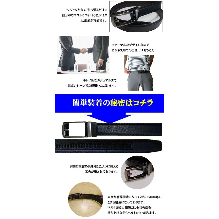 ベルト穴なしベルト 30mm 自分のウエストにフィット ワンタッチ 楽々着脱バックル  牛革本革シボ型押しメンズベルト 紳士用ベルト  ベルト ブラック ith02bk |  | 04