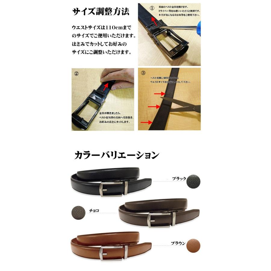 ベルト穴なしベルト 30mm 自分のウエストにフィット ワンタッチ 楽々着脱バックル  牛革本革シボ型押しメンズベルト 紳士用ベルト  ベルト ブラック ith02bk |  | 05