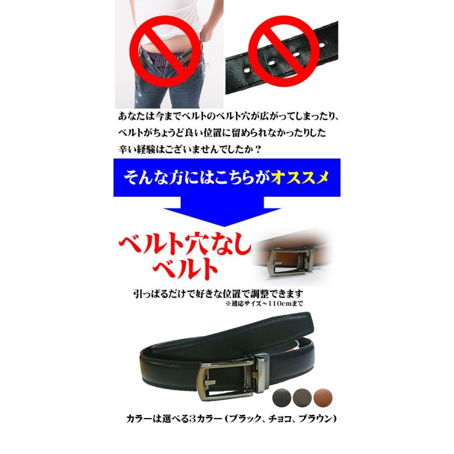 ベルト穴なしベルト 30mm 自分のウエストにフィット ワンタッチ 楽々着脱バックル  牛革本革シボ型押しメンズベルト 紳士用ベルト  ベルト チョコ ith02ch |  | 03