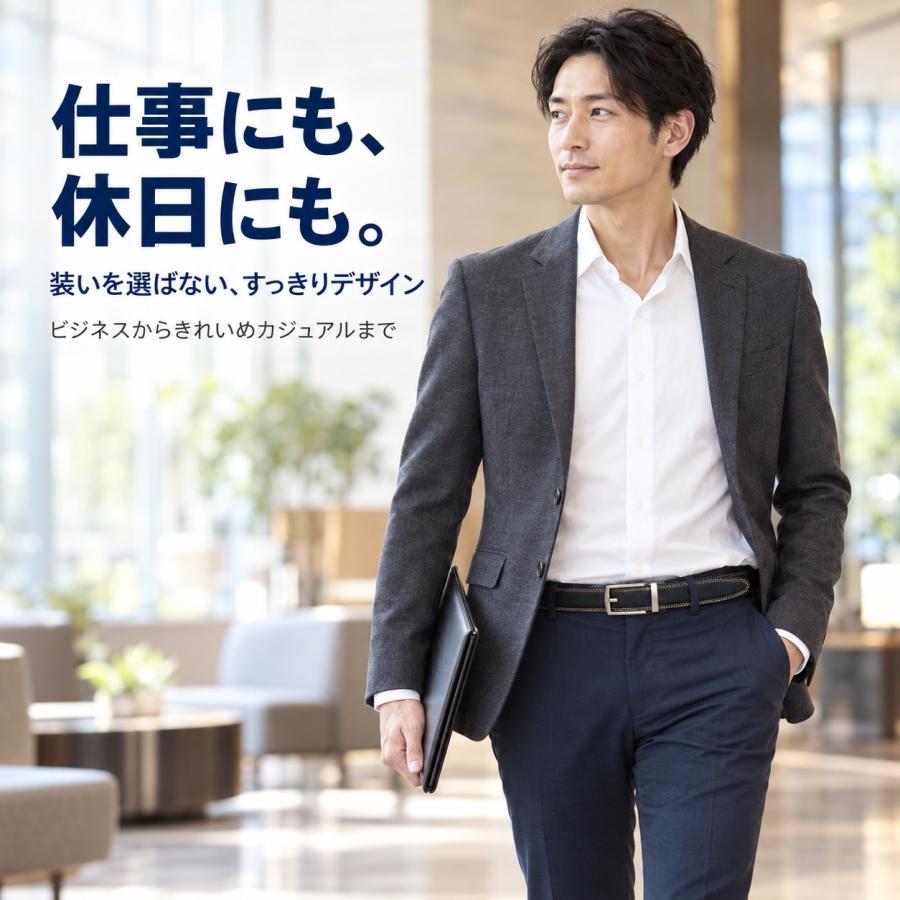 穴なし ベルト メンズ オートロック 6mm調整 紳士 ゴルフ ビジネス カジュアル 合成皮革 幅3.5cm ウエスト110cm カット可能 送料無料 |  | 02