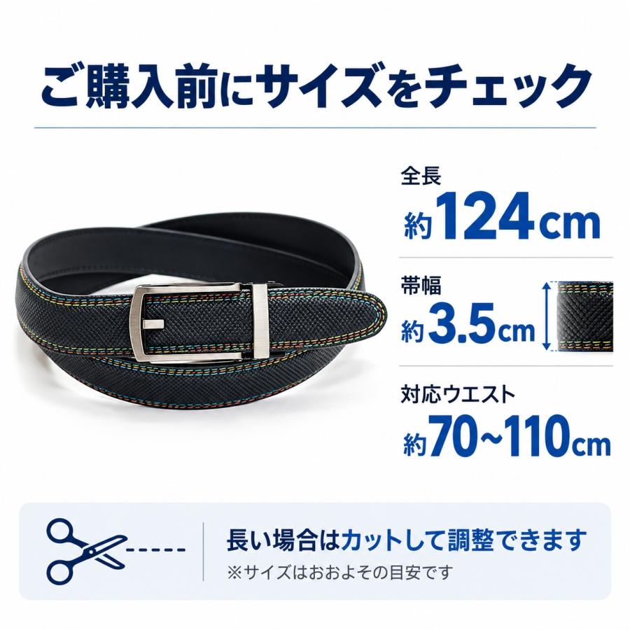 穴なし ベルト メンズ オートロック 6mm調整 紳士 ゴルフ ビジネス カジュアル 合成皮革 幅3.5cm ウエスト110cm カット可能 送料無料 |  | 04