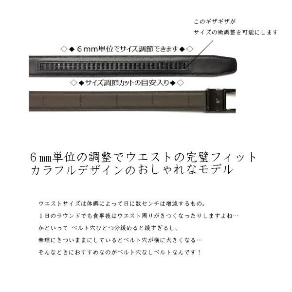 穴なし ベルト メンズ オートロック 6mm調整 紳士 ゴルフ ビジネス カジュアル 合成皮革 幅3.5cm ウエスト110cm カット可能 送料無料 |  | 09