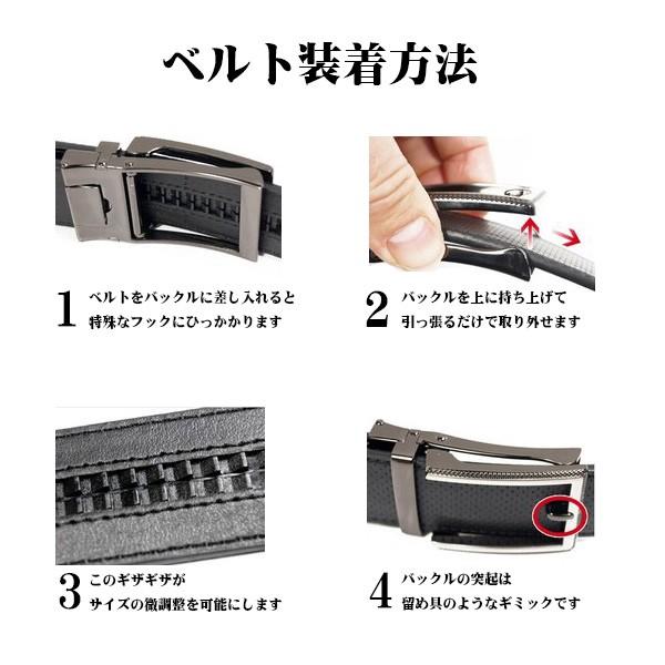 穴なし ベルト メンズ オートロック 6mm調整 紳士 ゴルフ ビジネス カジュアル 合成皮革 幅3.5cm ウエスト110cm カット可能 送料無料 |  | 11