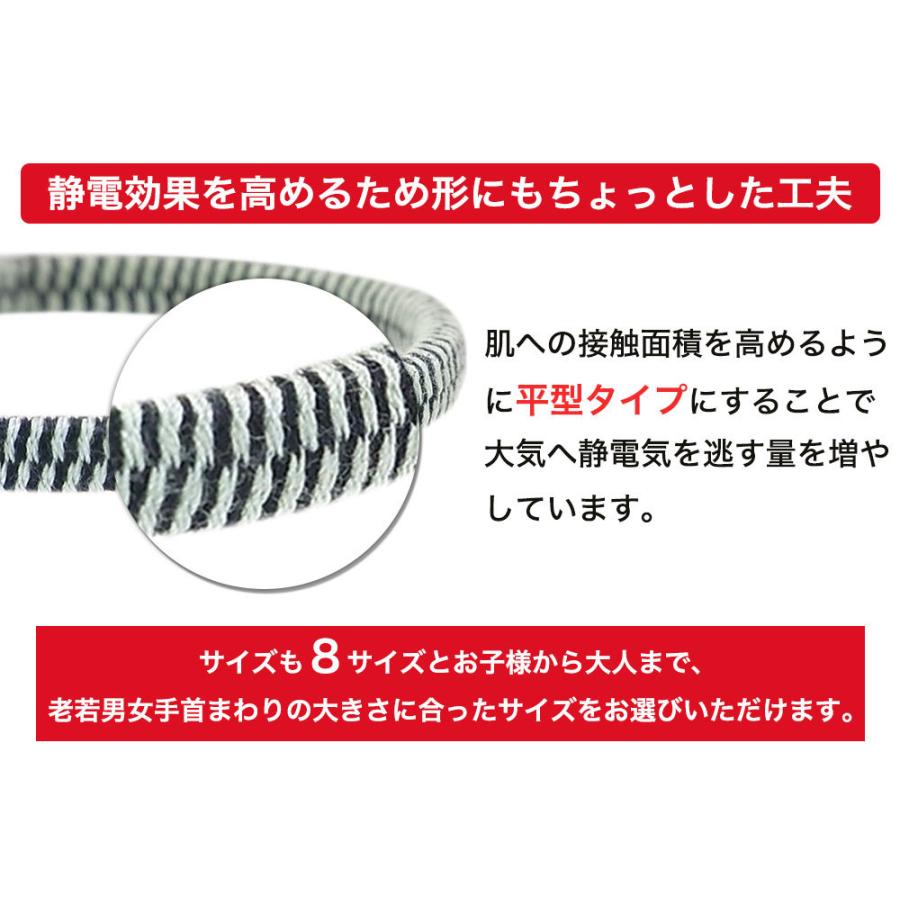 日本製 特許素材 パチンコナーズ 強力除電 静電気除去ブレスレット 子供から大人まで GOODデザイン シンプル おしゃれ ヘアゴム 送料無料 花粉｜cccstores｜20