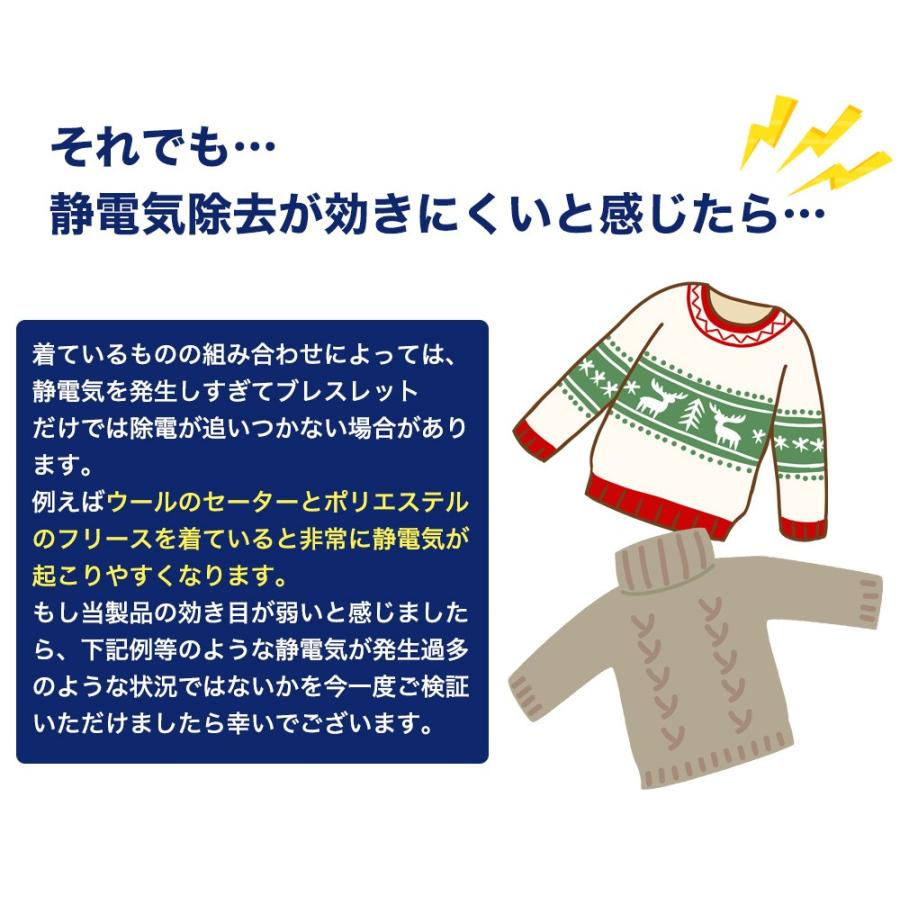 日本製 特許素材 パチンコナーズ 強力除電 静電気除去ブレスレット 子供から大人まで GOODデザイン シンプル おしゃれ ヘアゴム 送料無料 花粉｜cccstores｜14