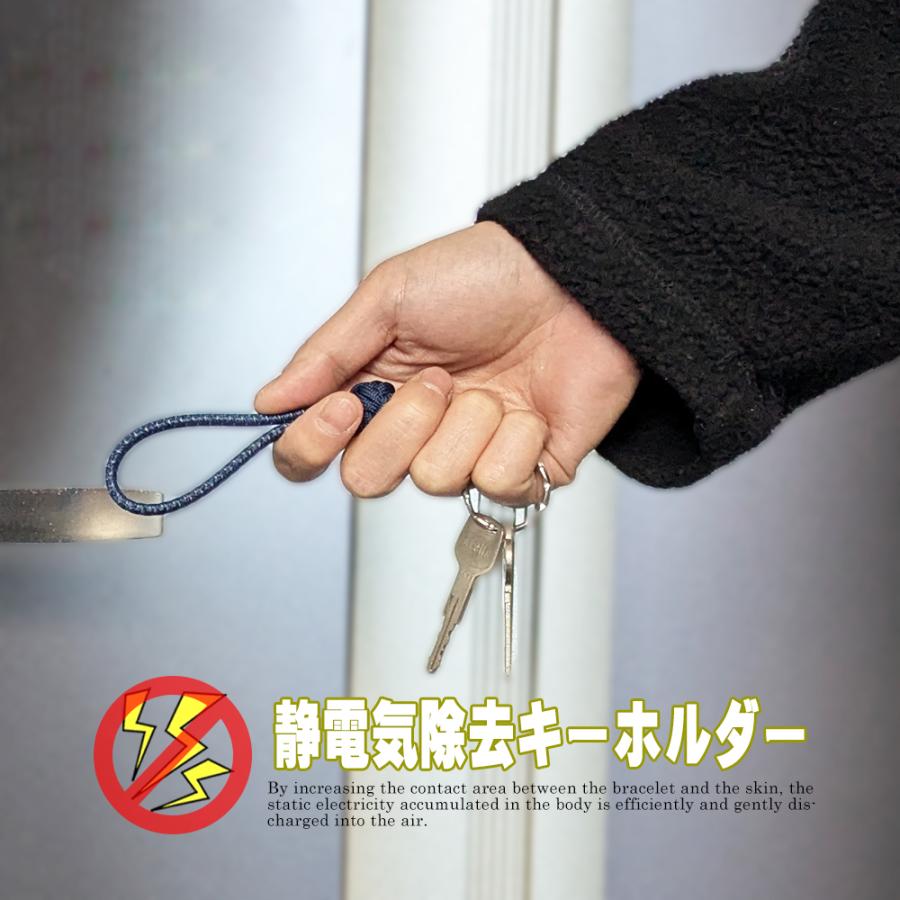 日本製静電気除去キーホルダー 花粉 パチンコナーズ 静電気防止 レディース メンズ おしゃれ 軽量 静電気除去グッズ 放電 かわいい メール便 送料無料  おしゃれ | 