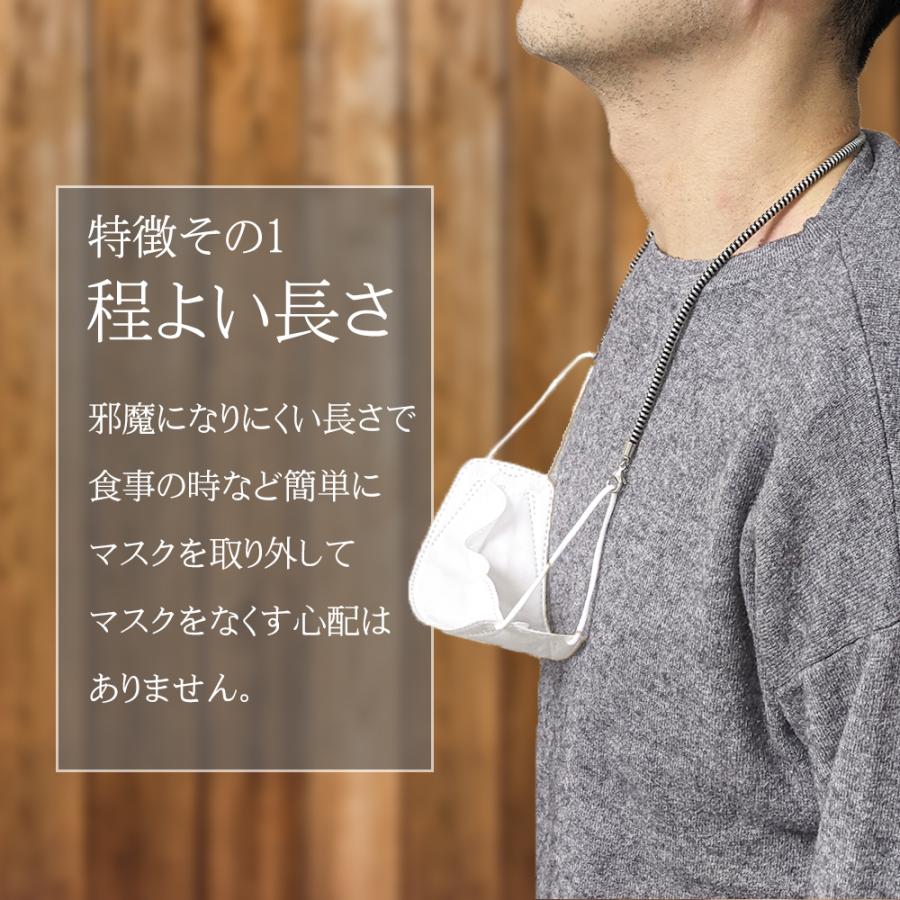話題の人気 静電気除去マスクストラップ 日本製 Goodデザイン シンプルおしゃれ 定形外郵便発送 送料無料 花粉 静電気 ネックレス Wantannas Go Id