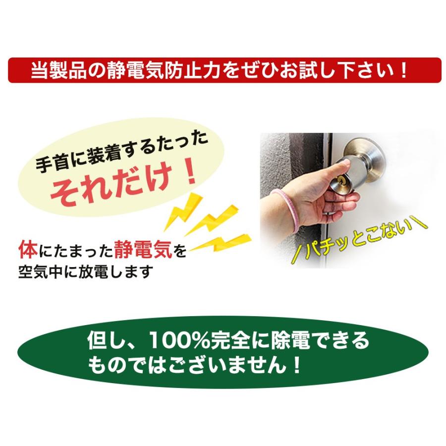 日本製 静電気除去ブレスレット シンプルおしゃれGOODデザイン 静電気対策 デニム調レザー調 静電気退治 静電気防止 静電気軽減 花粉 送料無料 |  | 05