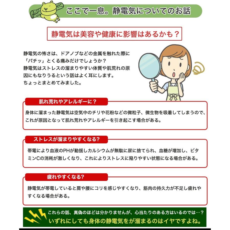 日本製 特許素材 静電気除去ブレスレット パチンコナーズ 子供から大人まで GOODデザイン シンプルおしゃれ ヘアゴムとしてもOK 送料無料 花粉｜cccstores｜12