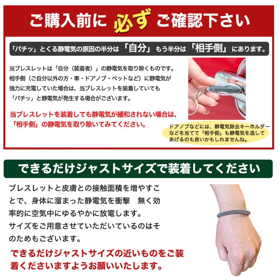 静電気除去ブレスレット 日本製 特許素材 子供から大人まで Goodデザイン シンプルおしゃれ ヘアゴムとしてもok 定形外郵便発送 送料無料 花粉 Iwswbk Cccstores 通販 Yahoo ショッピング