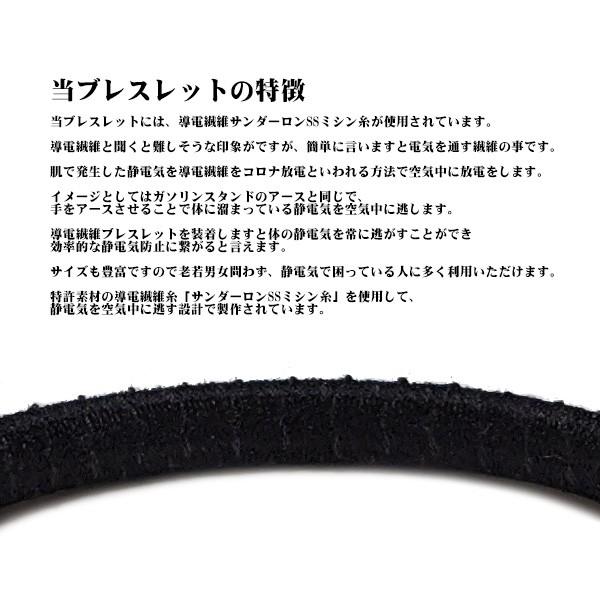 静電気除去ブレスレット 日本製 特許素材 子供から大人まで Goodデザイン シンプルおしゃれ ヘアゴムとしてもok 定形外郵便発送 送料無料 花粉 Iwswbk Cccstores 通販 Yahoo ショッピング