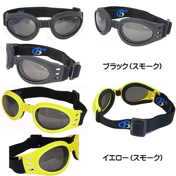 値下げ！！【新品・美品です】小学生スポーツ用ゴーグル　花粉症対策にも！ 花粉対策 子供用ゴーグル お子様用 スモークレンズ おしゃれ