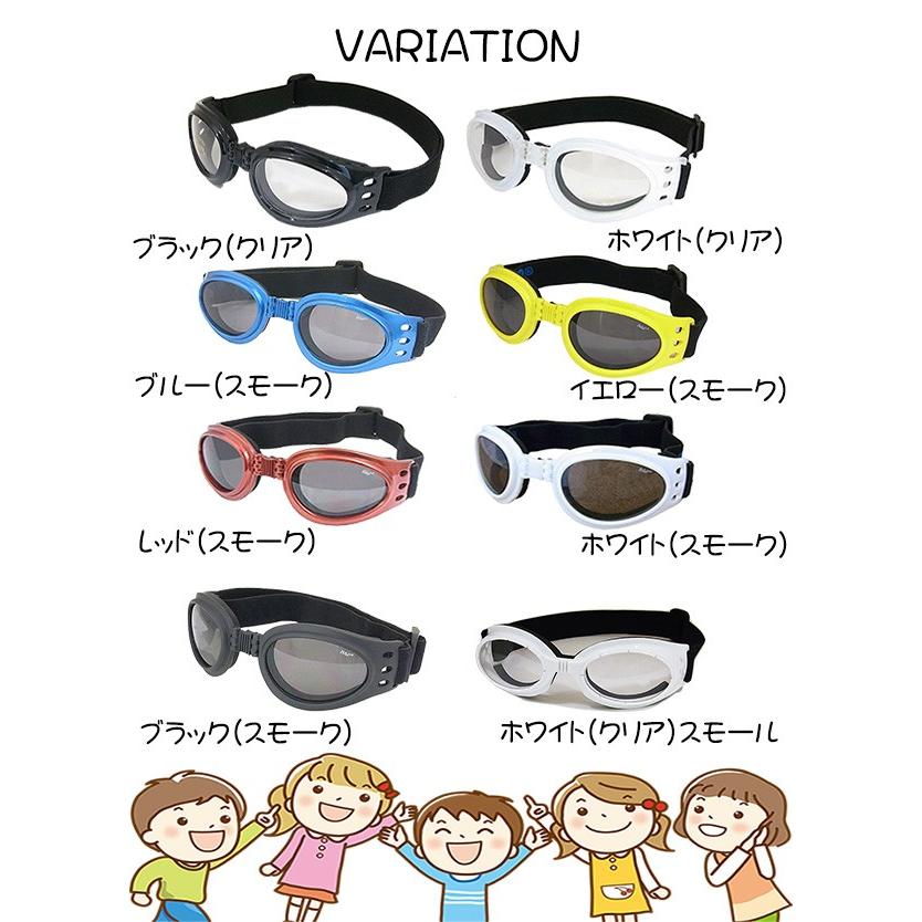子供用 花粉ゴーグル ウイルス レジャー用 子ども用ゴーグル スキー スノーボード サイクリングに 花粉対策 花粉症は花粉が原因 めがね メガネ 眼鏡 ウイルス |  | 06