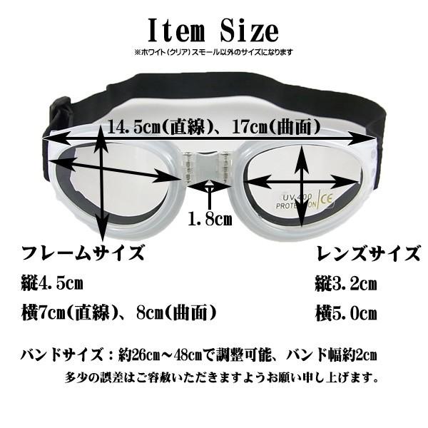 子供用 花粉ゴーグル ウイルス レジャー用 子ども用ゴーグル スキー スノーボード サイクリングに 花粉対策 花粉症は花粉が原因 めがね メガネ 眼鏡 ウイルス |  | 07